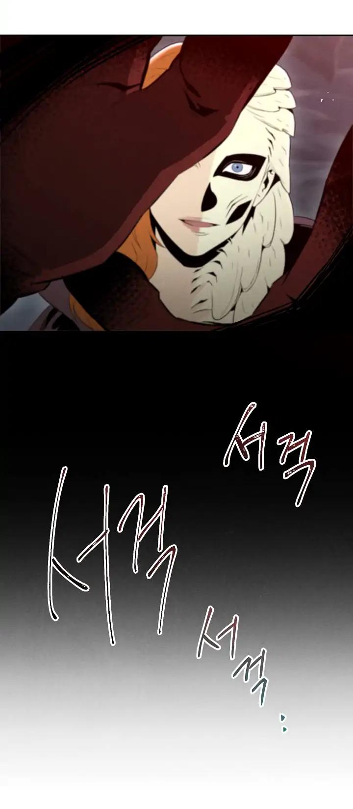 Skeleton Soldier Couldn’t Protect the Dungeon Chapter 49 page 12 - Chapter 49