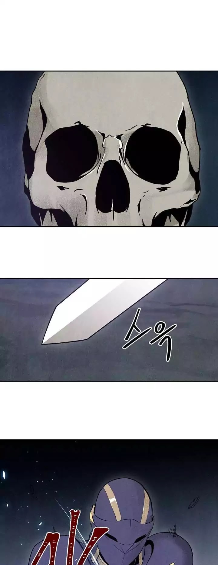 Skeleton Soldier Couldn’t Protect the Dungeon Chapter 5 page 2 - Chapter 5