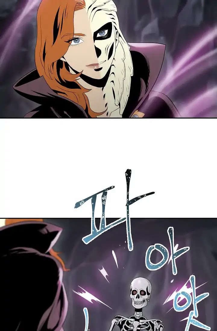 Skeleton Soldier Couldn’t Protect the Dungeon Chapter 50 page 23 - Chapter 50