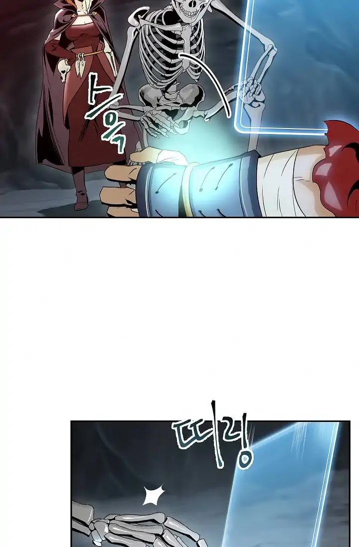 Skeleton Soldier Couldn’t Protect the Dungeon Chapter 50 page 3 - Chapter 50