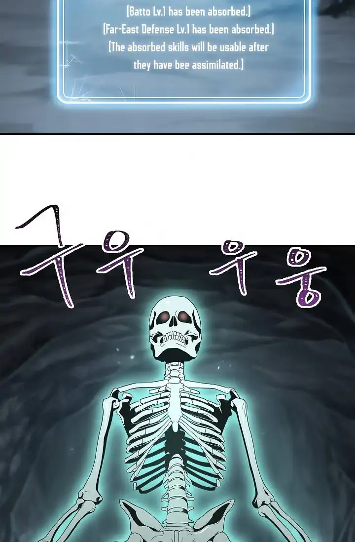 Skeleton Soldier Couldn’t Protect the Dungeon Chapter 50 page 7 - Chapter 50