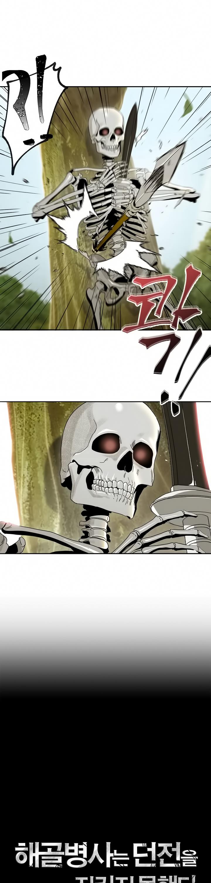Skeleton Soldier Couldn’t Protect the Dungeon Chapter 51 page 2 - Chapter 51