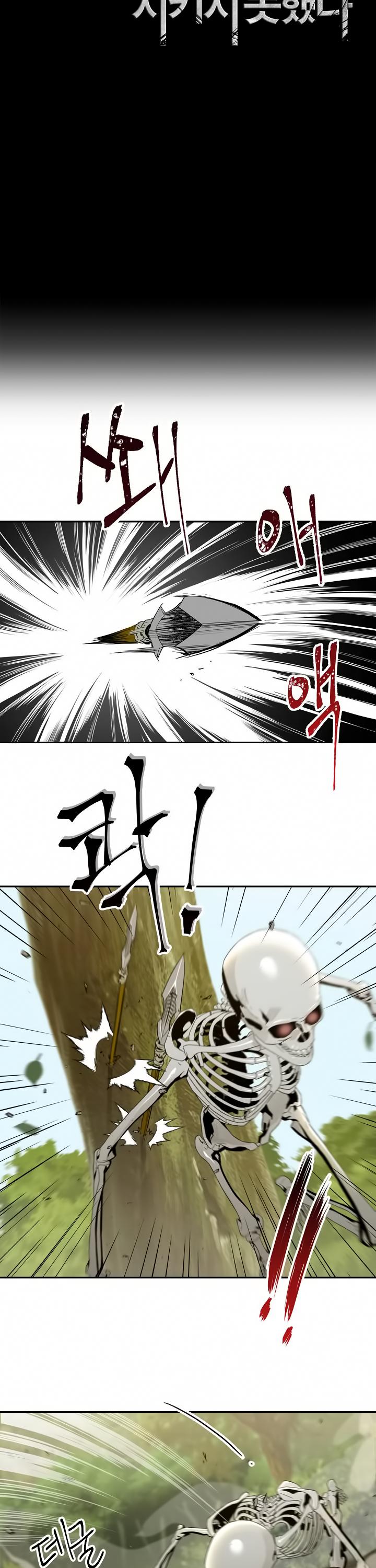 Skeleton Soldier Couldn’t Protect the Dungeon Chapter 51 page 3 - Chapter 51