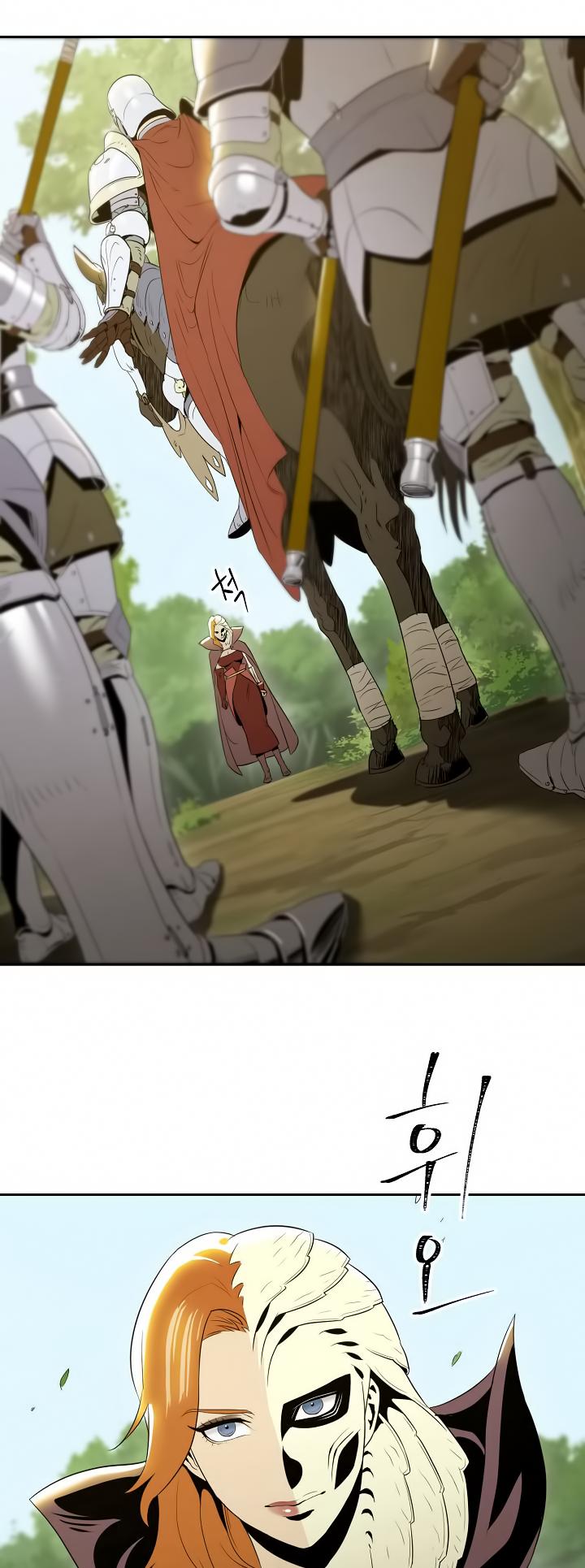 Skeleton Soldier Couldn’t Protect the Dungeon Chapter 51 page 31 - Chapter 51