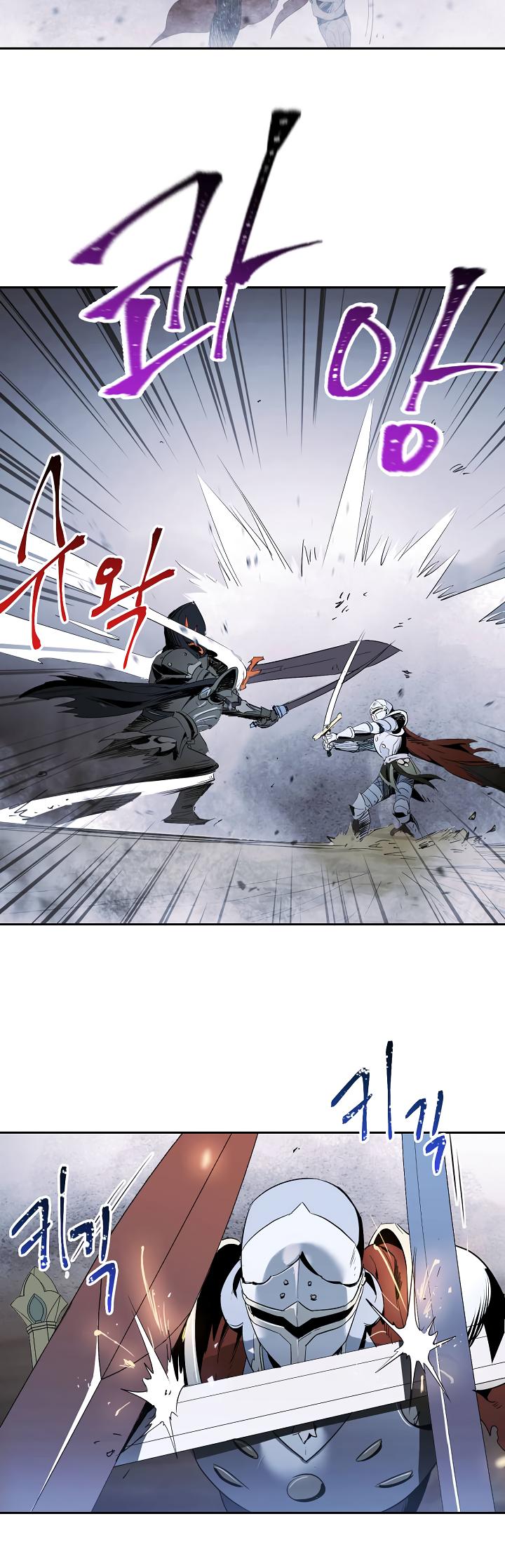 Skeleton Soldier Couldn’t Protect the Dungeon Chapter 54 page 15 - Chapter 54
