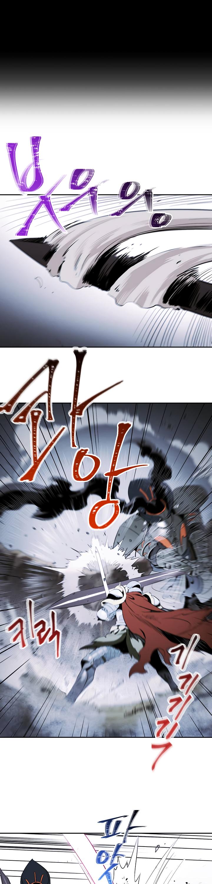 Skeleton Soldier Couldn’t Protect the Dungeon Chapter 54 page 5 - Chapter 54
