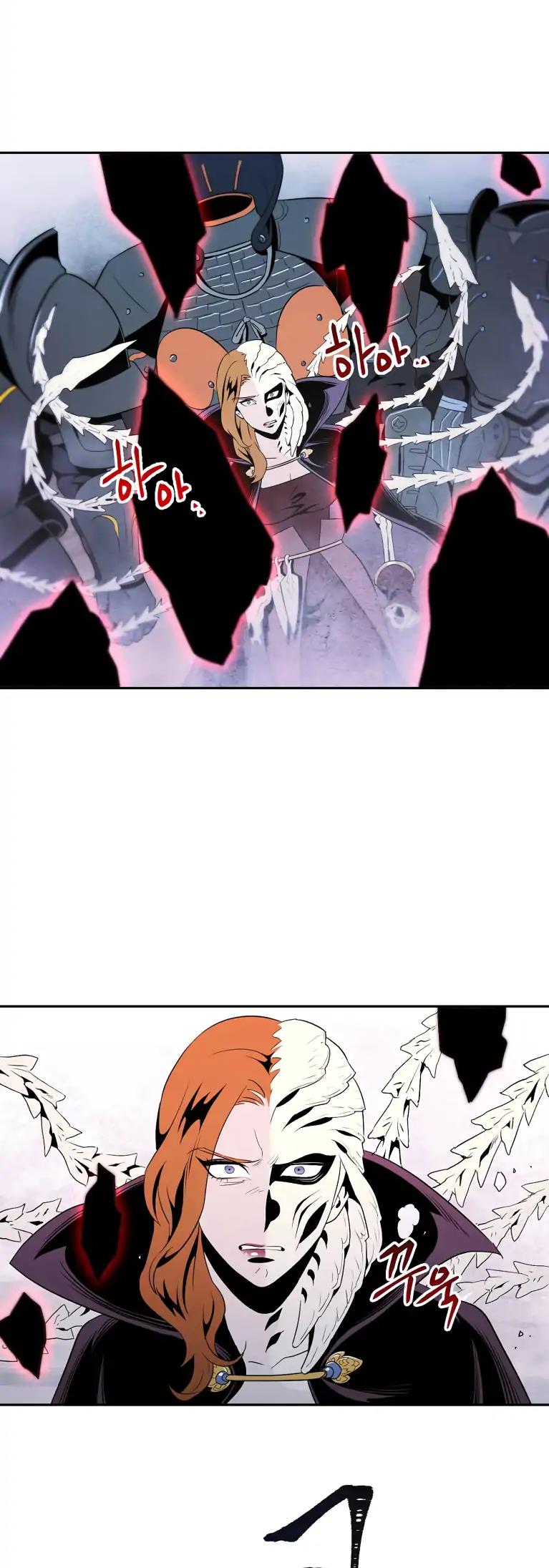 Skeleton Soldier Couldn’t Protect the Dungeon Chapter 55 page 13 - Chapter 55
