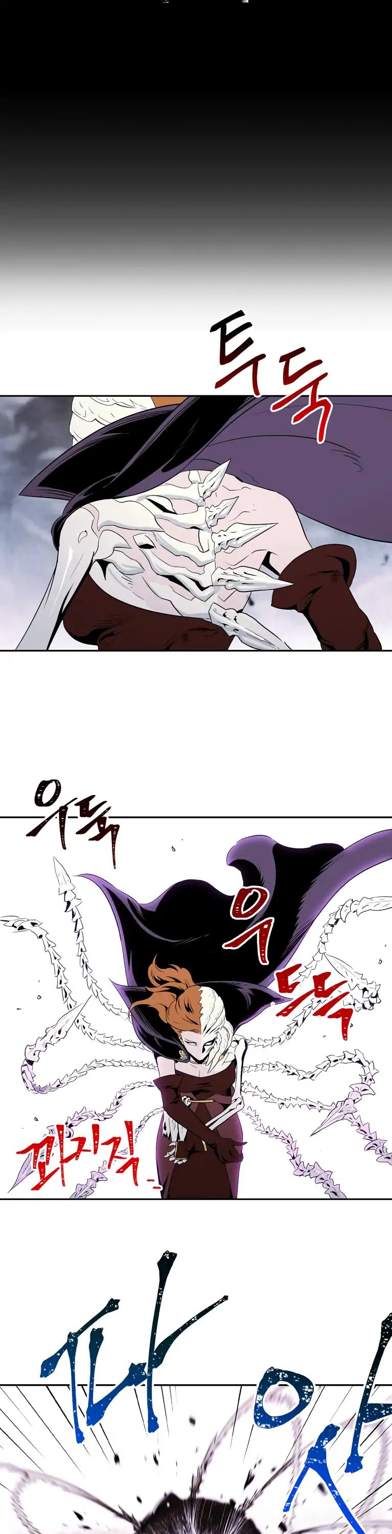 Skeleton Soldier Couldn’t Protect the Dungeon Chapter 55 page 8 - Chapter 55