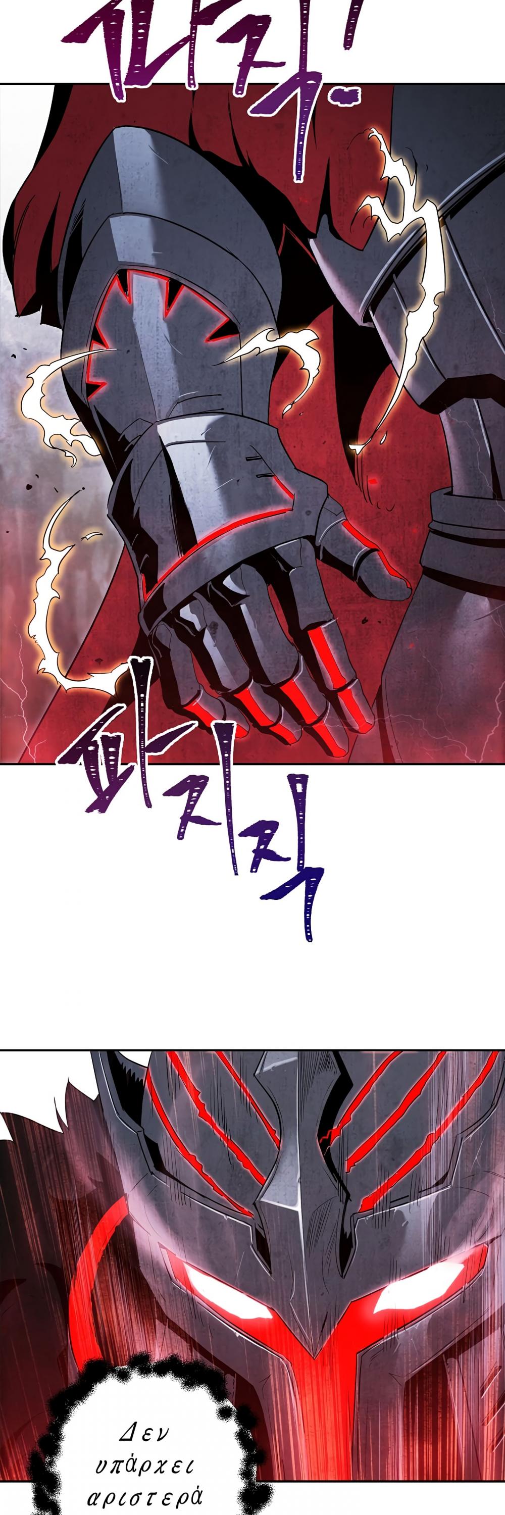 Skeleton Soldier Couldn’t Protect the Dungeon Chapter 56 page 13 - Chapter 56