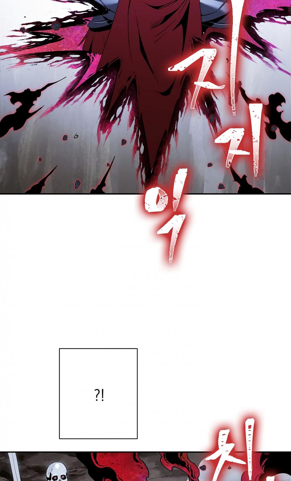 Skeleton Soldier Couldn’t Protect the Dungeon Chapter 56 page 17 - Chapter 56