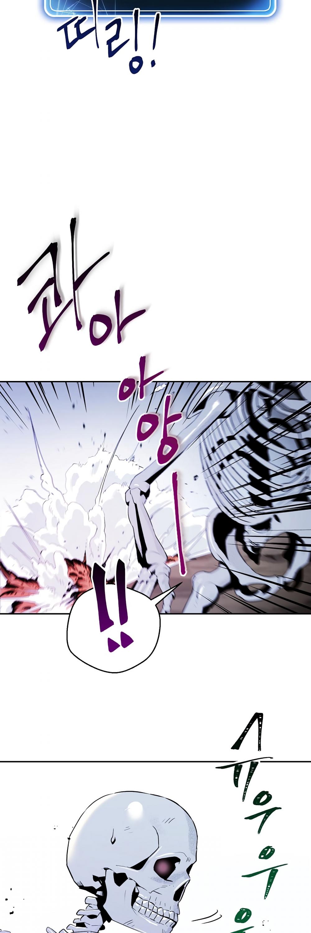 Skeleton Soldier Couldn’t Protect the Dungeon Chapter 56 page 8 - Chapter 56