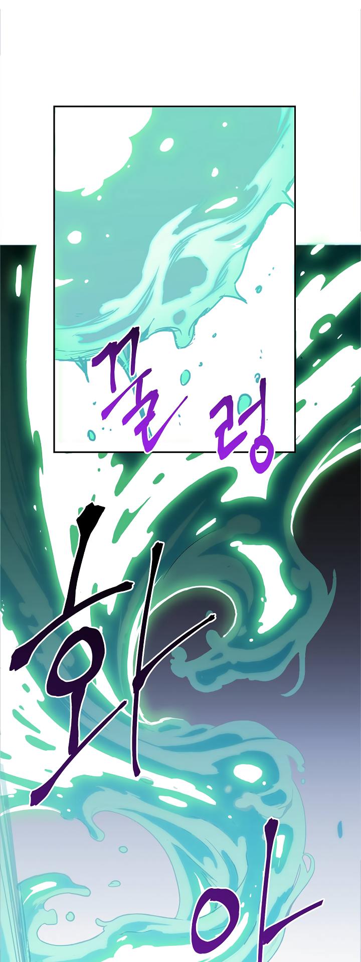 Skeleton Soldier Couldn’t Protect the Dungeon Chapter 57 page 5 - Chapter 57