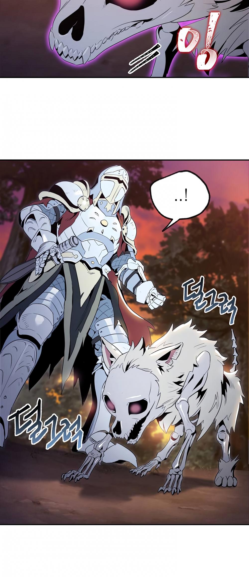 Skeleton Soldier Couldn’t Protect the Dungeon Chapter 58 page 17 - Chapter 58