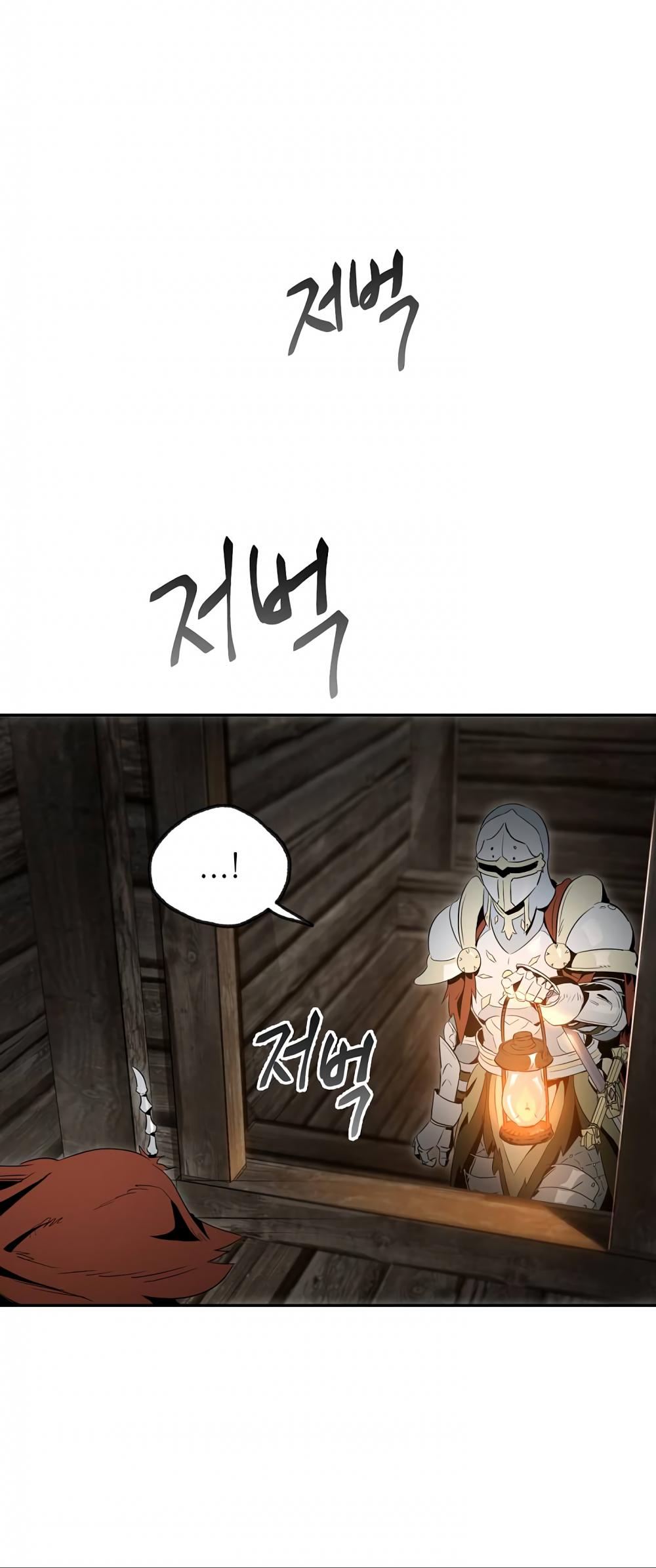 Skeleton Soldier Couldn’t Protect the Dungeon Chapter 58 page 34 - Chapter 58