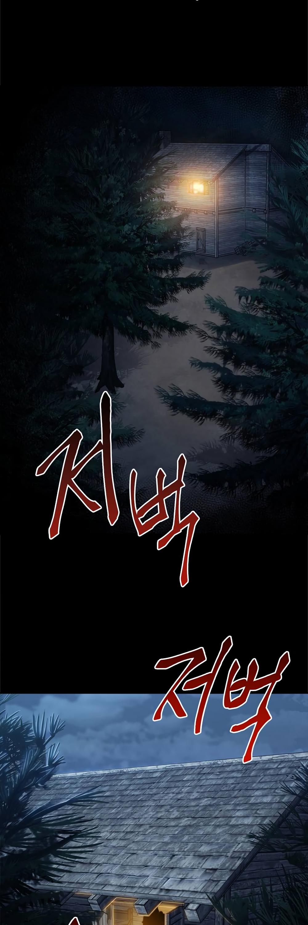 Skeleton Soldier Couldn’t Protect the Dungeon Chapter 58 page 41 - Chapter 58