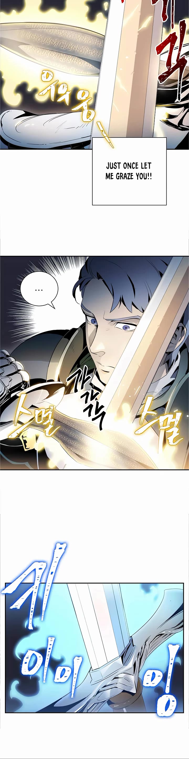 Skeleton Soldier Couldn’t Protect the Dungeon Chapter 59 page 23 - Chapter 59