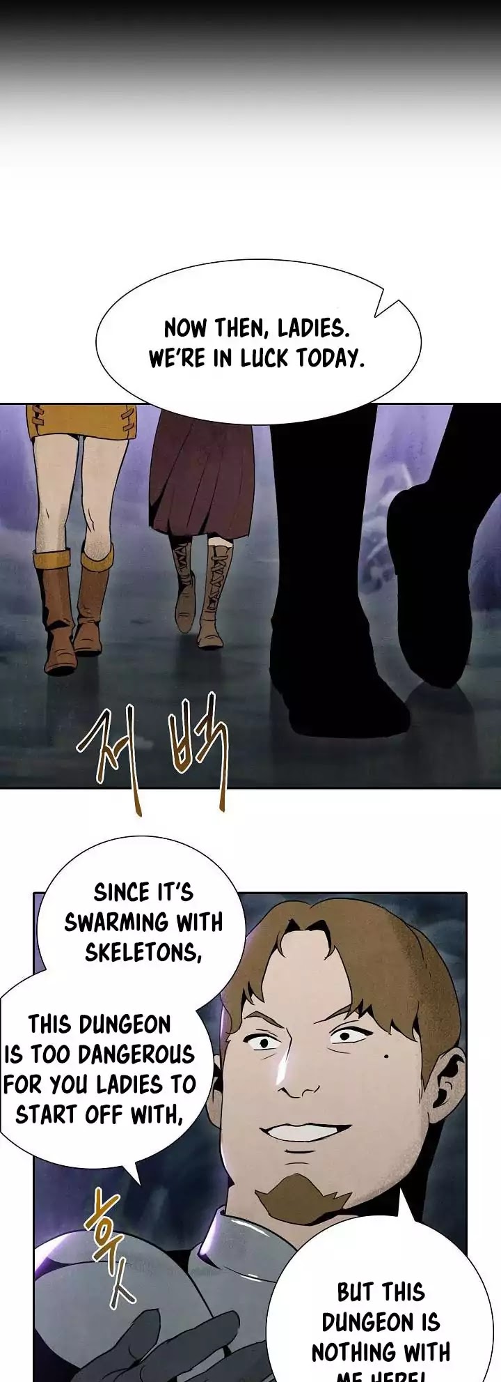 Skeleton Soldier Couldn’t Protect the Dungeon Chapter 6 page 2 - Chapter 6