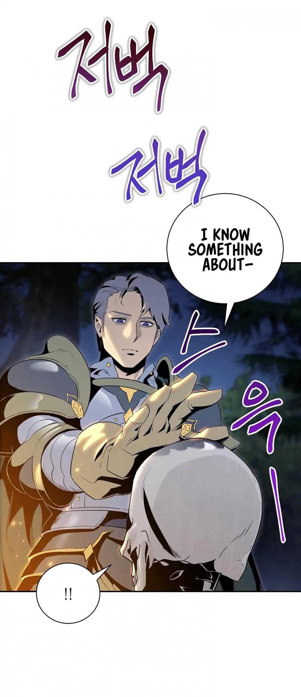 Skeleton Soldier Couldn’t Protect the Dungeon Chapter 60 page 16 - Chapter 60