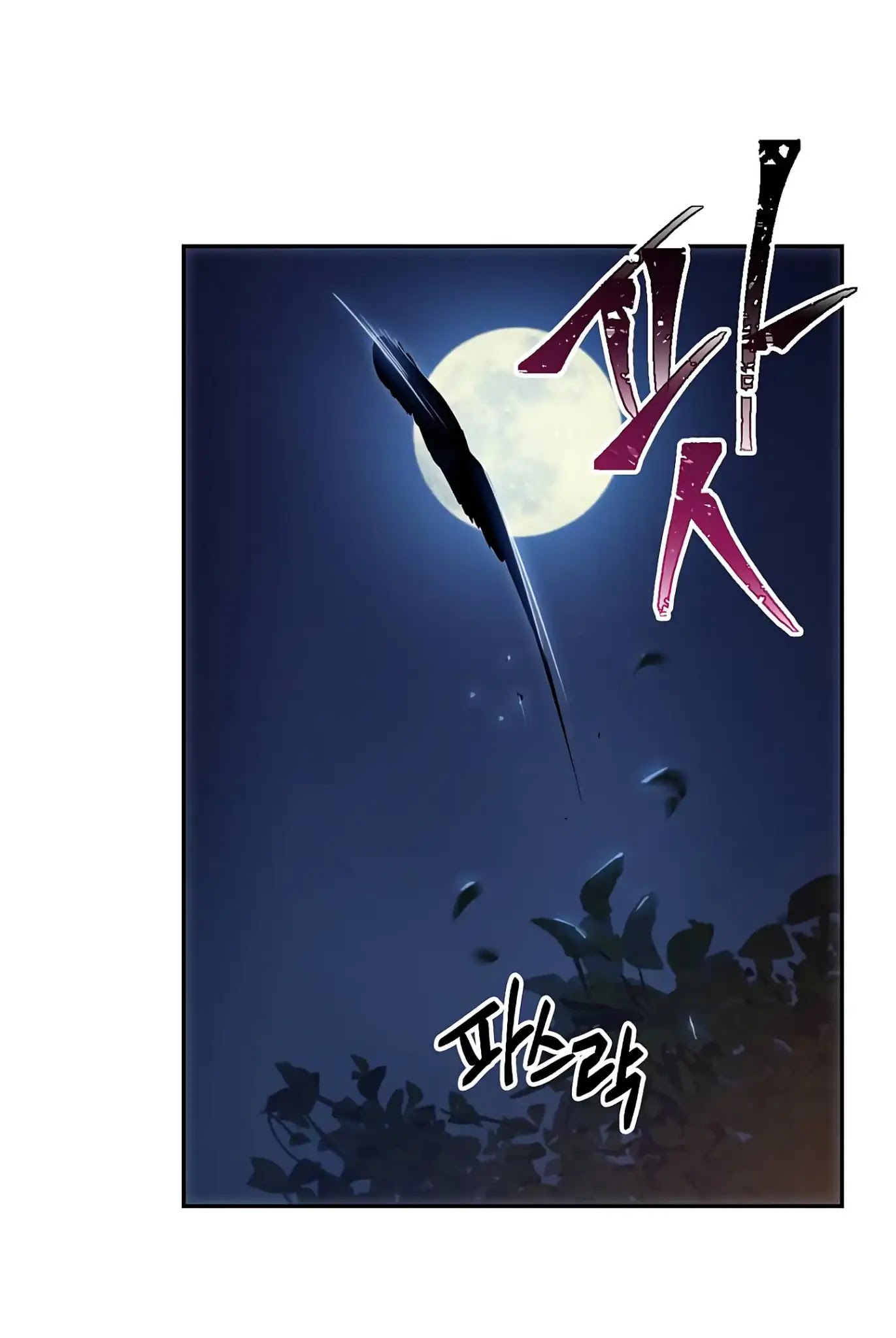 Skeleton Soldier Couldn’t Protect the Dungeon Chapter 60 page 29 - Chapter 60