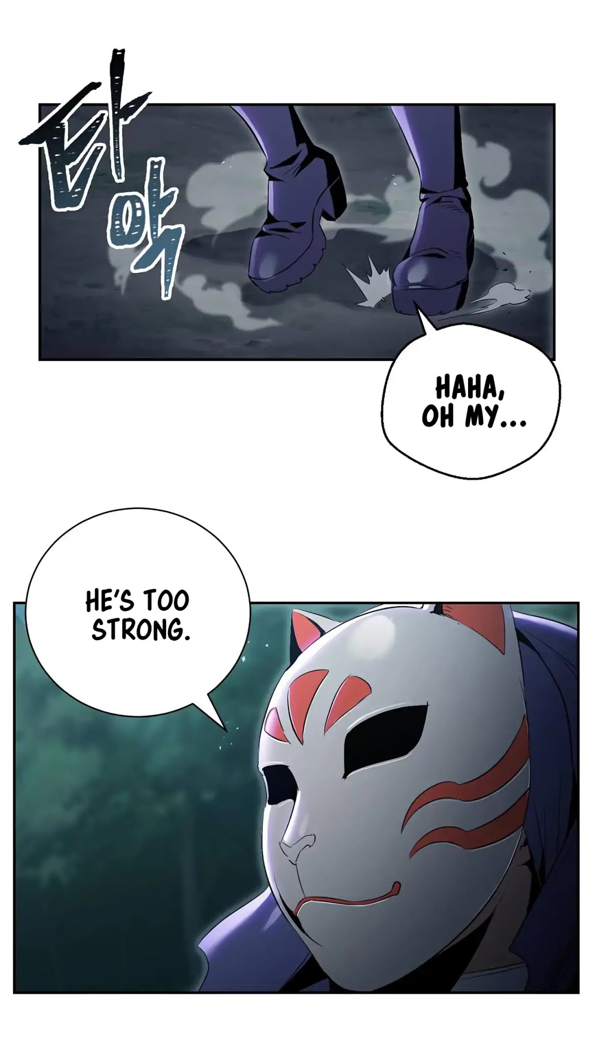 Skeleton Soldier Couldn’t Protect the Dungeon Chapter 60 page 37 - Chapter 60