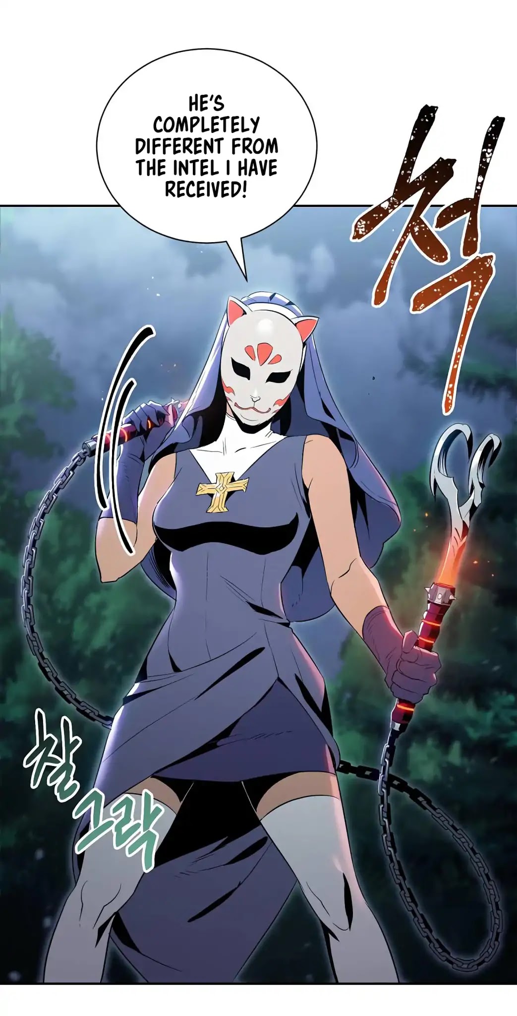 Skeleton Soldier Couldn’t Protect the Dungeon Chapter 60 page 38 - Chapter 60