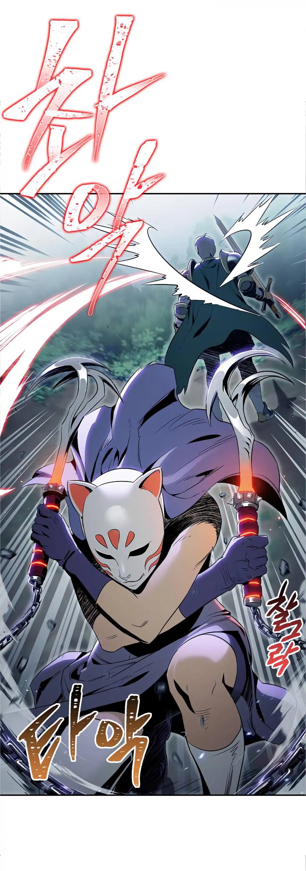 Skeleton Soldier Couldn’t Protect the Dungeon Chapter 60 page 46 - Chapter 60