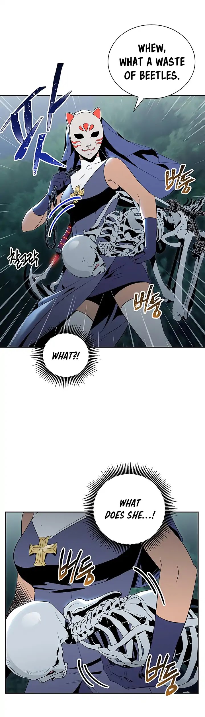 Skeleton Soldier Couldn’t Protect the Dungeon Chapter 61 page 13 - Chapter 61