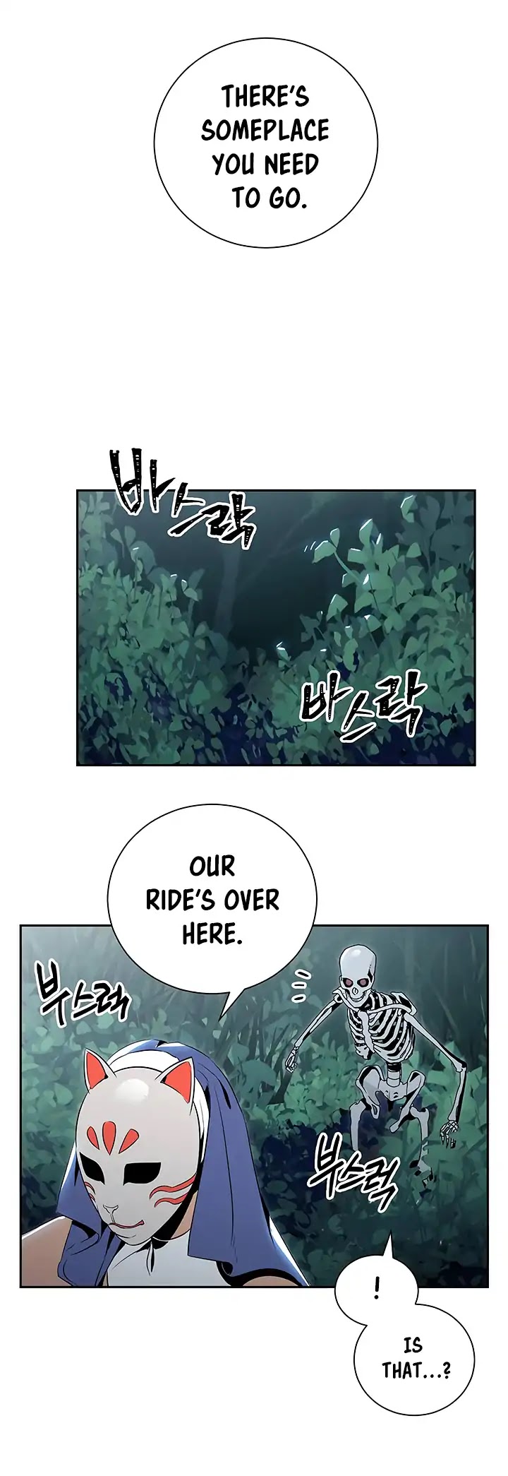 Skeleton Soldier Couldn’t Protect the Dungeon Chapter 61 page 23 - Chapter 61