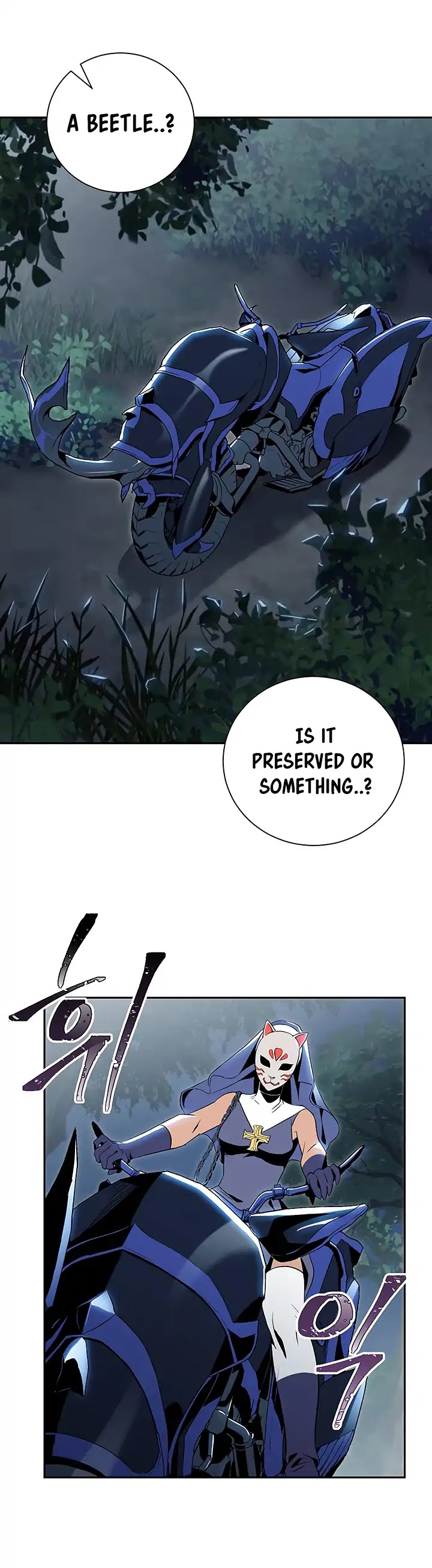 Skeleton Soldier Couldn’t Protect the Dungeon Chapter 61 page 24 - Chapter 61