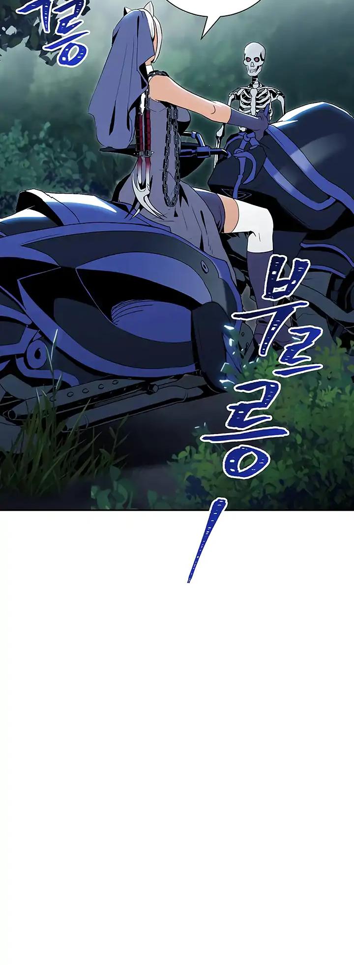 Skeleton Soldier Couldn’t Protect the Dungeon Chapter 61 page 26 - Chapter 61