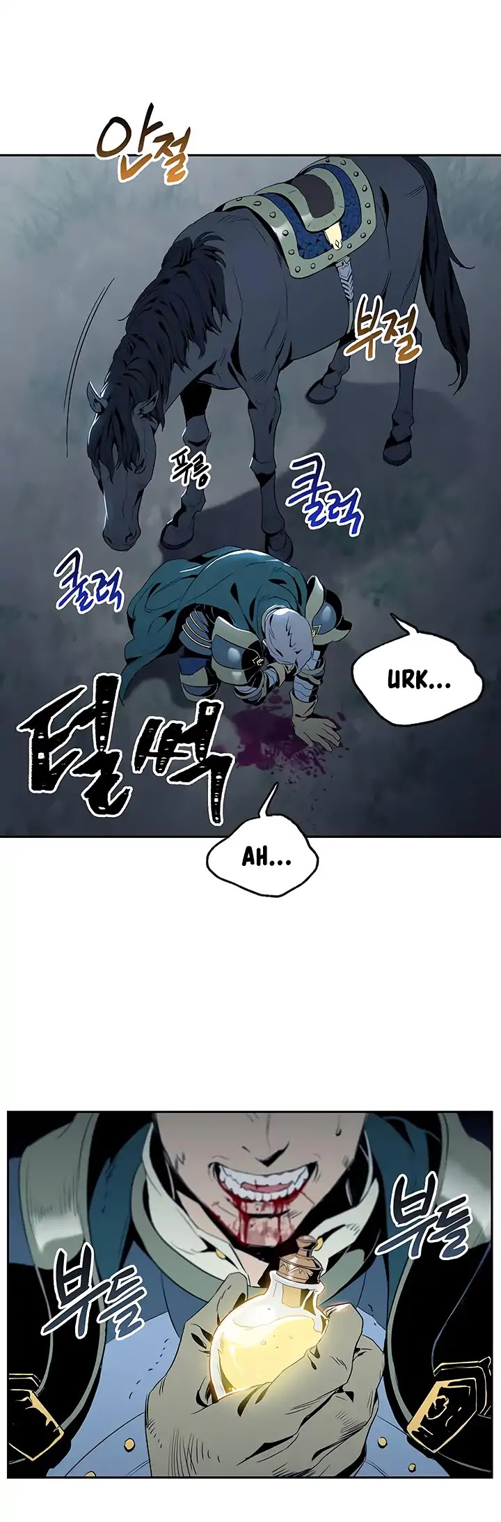 Skeleton Soldier Couldn’t Protect the Dungeon Chapter 61 page 3 - Chapter 61