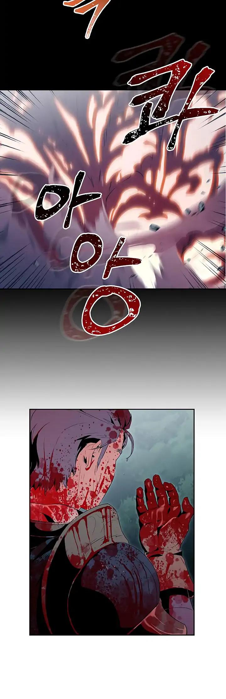 Skeleton Soldier Couldn’t Protect the Dungeon Chapter 61 page 30 - Chapter 61