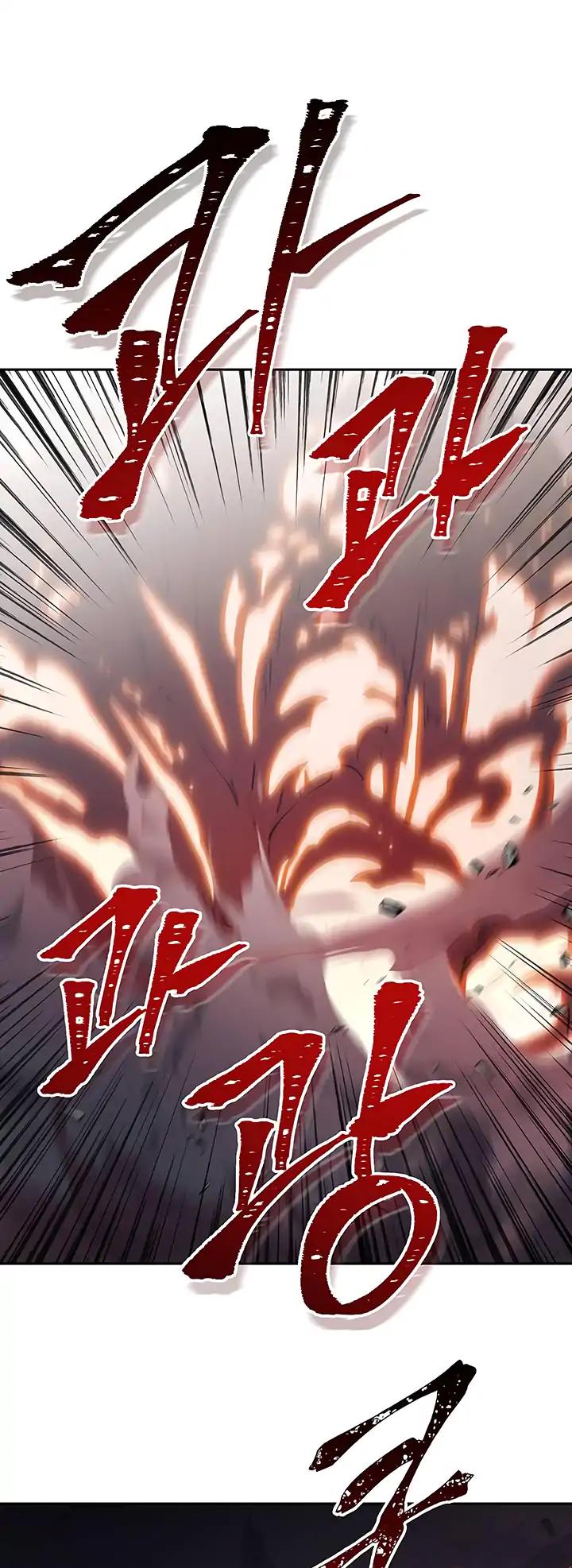 Skeleton Soldier Couldn’t Protect the Dungeon Chapter 61 page 9 - Chapter 61
