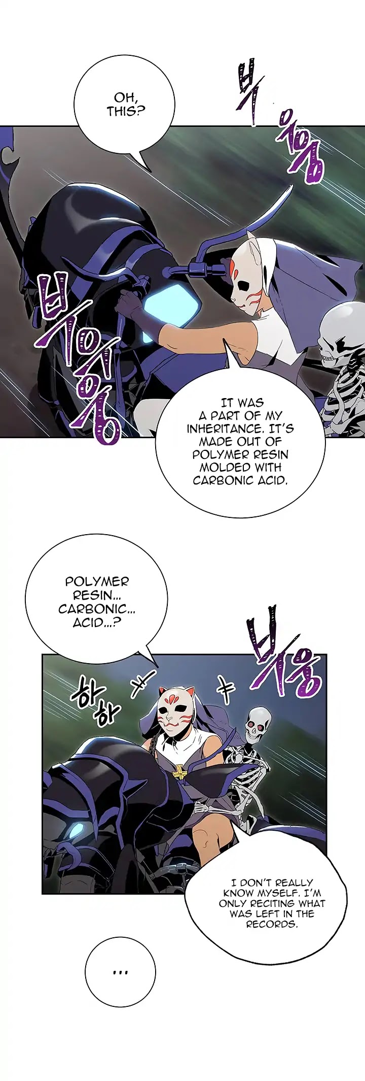 Skeleton Soldier Couldn’t Protect the Dungeon Chapter 62 page 4 - Chapter 62
