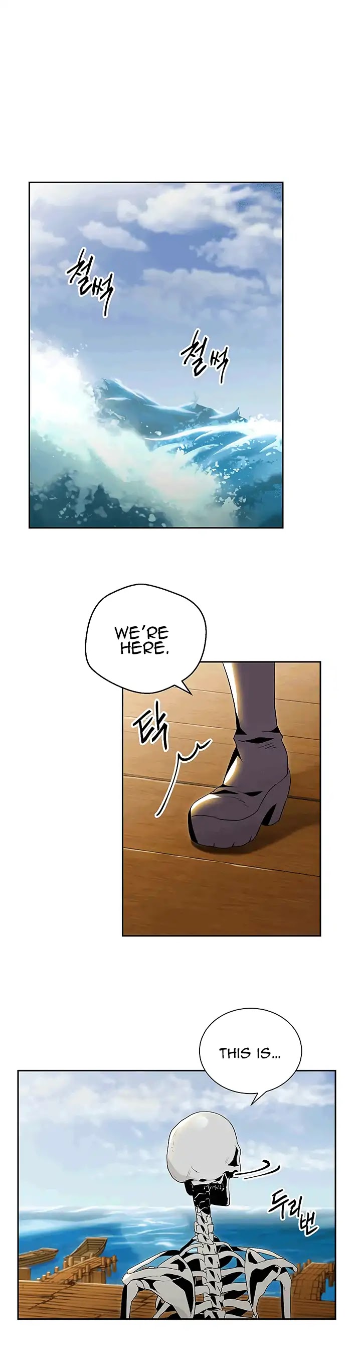 Skeleton Soldier Couldn’t Protect the Dungeon Chapter 63 page 11 - Chapter 63