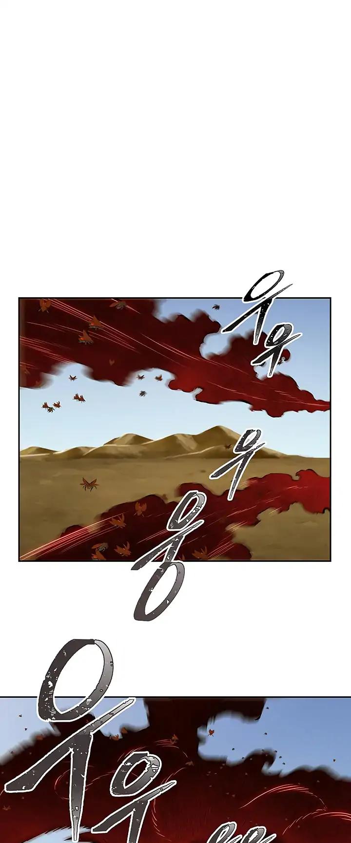 Skeleton Soldier Couldn’t Protect the Dungeon Chapter 63 page 15 - Chapter 63