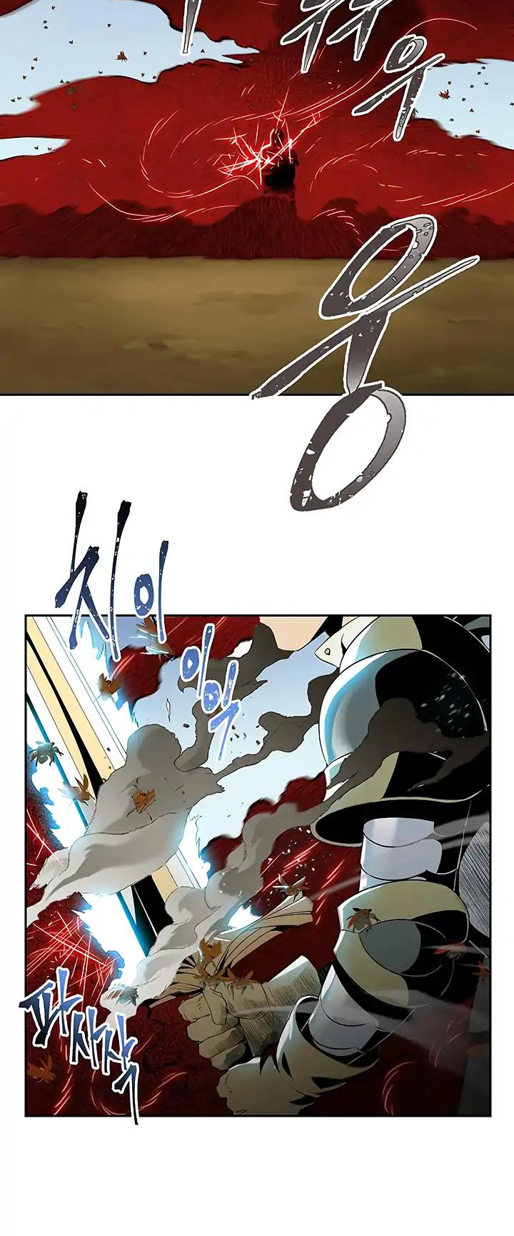 Skeleton Soldier Couldn’t Protect the Dungeon Chapter 63 page 16 - Chapter 63