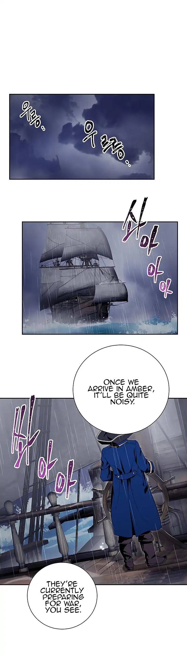 Skeleton Soldier Couldn’t Protect the Dungeon Chapter 63 page 18 - Chapter 63