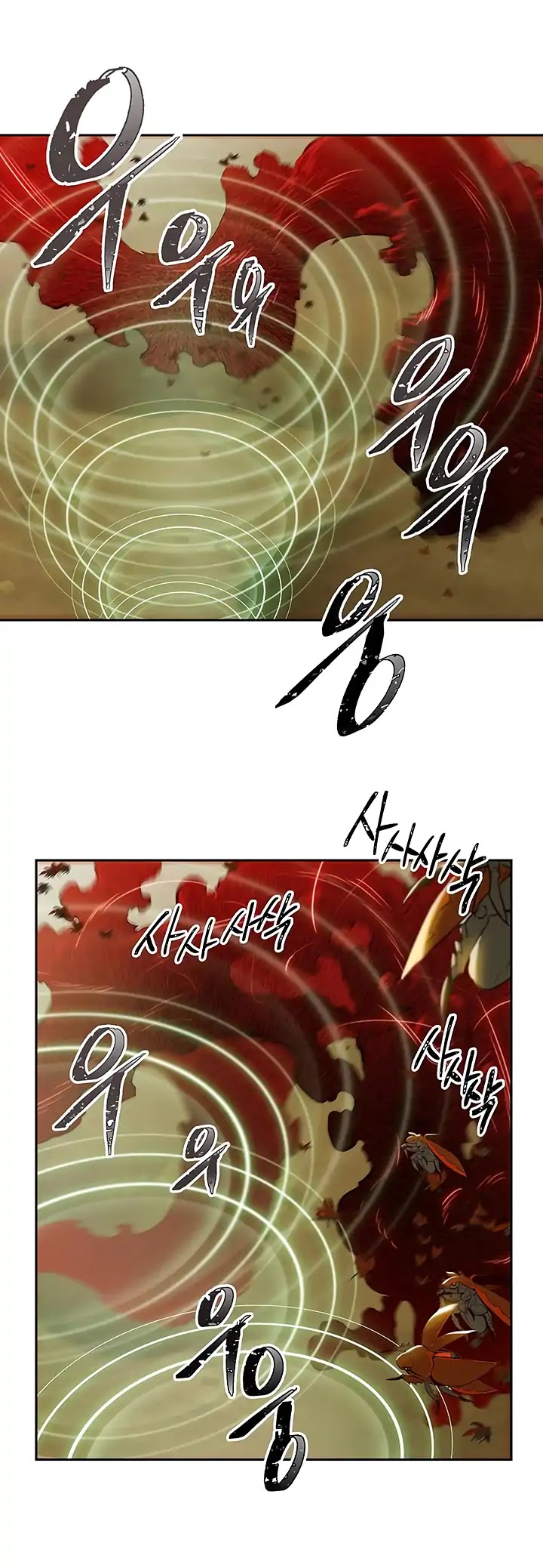 Skeleton Soldier Couldn’t Protect the Dungeon Chapter 63 page 7 - Chapter 63
