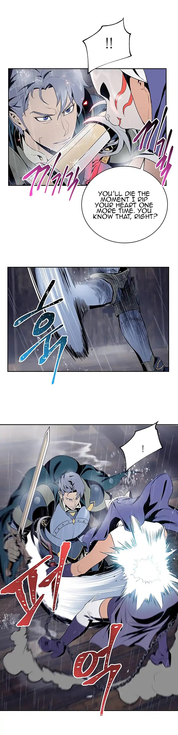Skeleton Soldier Couldn’t Protect the Dungeon Chapter 64 page 10 - Chapter 64
