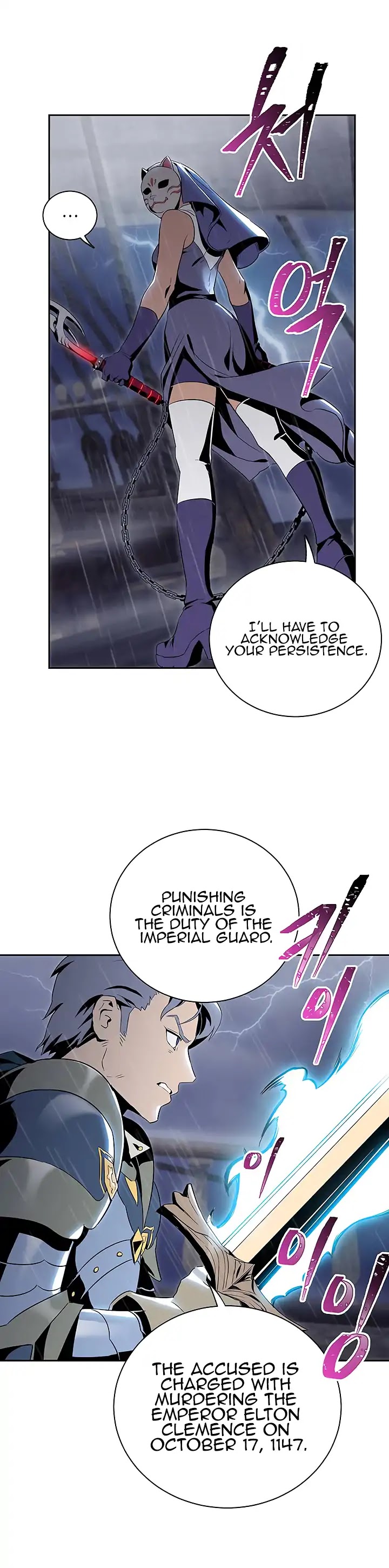 Skeleton Soldier Couldn’t Protect the Dungeon Chapter 64 page 13 - Chapter 64
