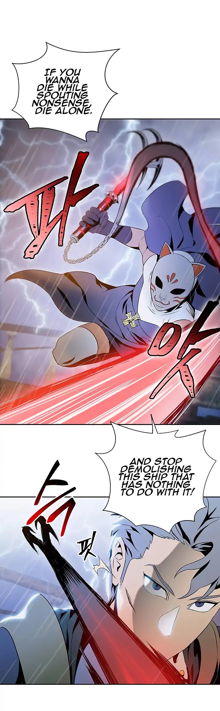 Skeleton Soldier Couldn’t Protect the Dungeon Chapter 64 page 19 - Chapter 64