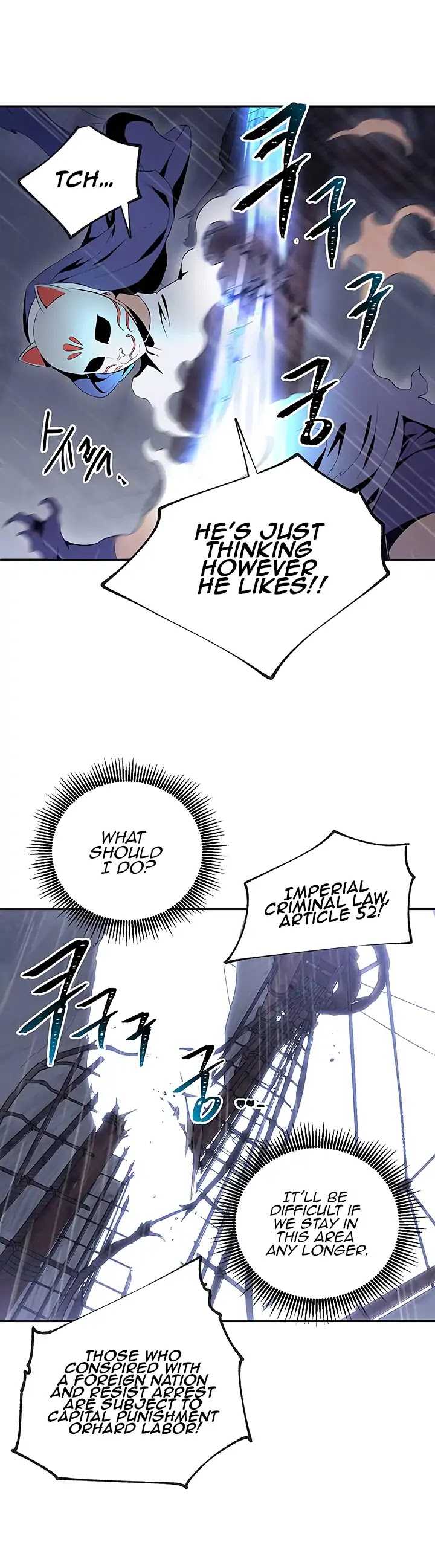 Skeleton Soldier Couldn’t Protect the Dungeon Chapter 64 page 22 - Chapter 64