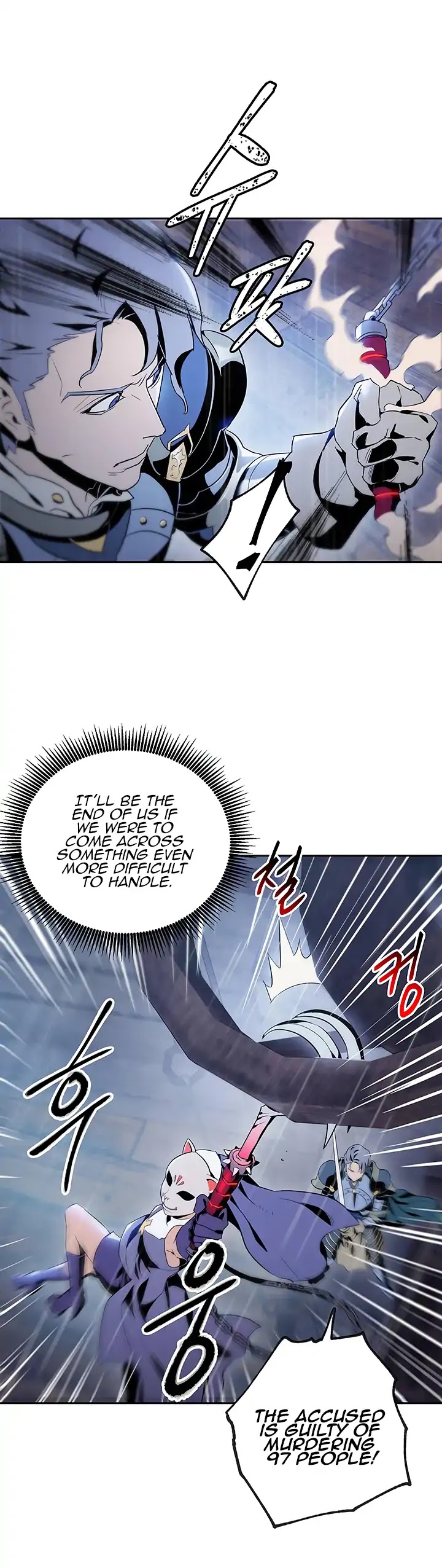 Skeleton Soldier Couldn’t Protect the Dungeon Chapter 64 page 23 - Chapter 64