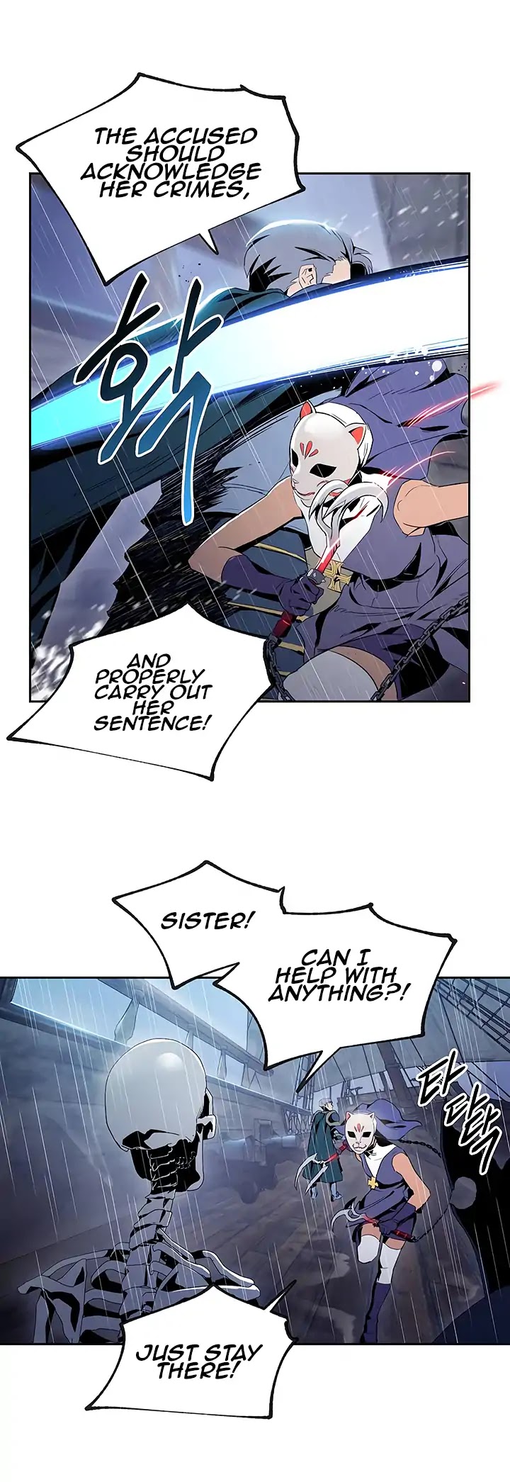 Skeleton Soldier Couldn’t Protect the Dungeon Chapter 64 page 28 - Chapter 64