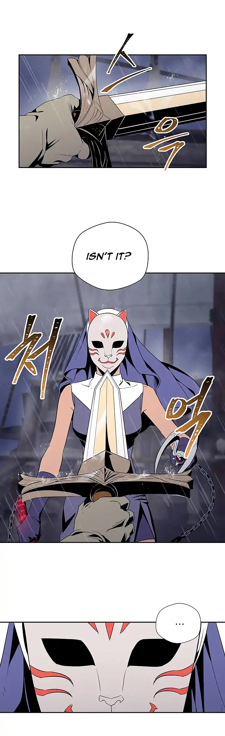 Skeleton Soldier Couldn’t Protect the Dungeon Chapter 64 page 5 - Chapter 64