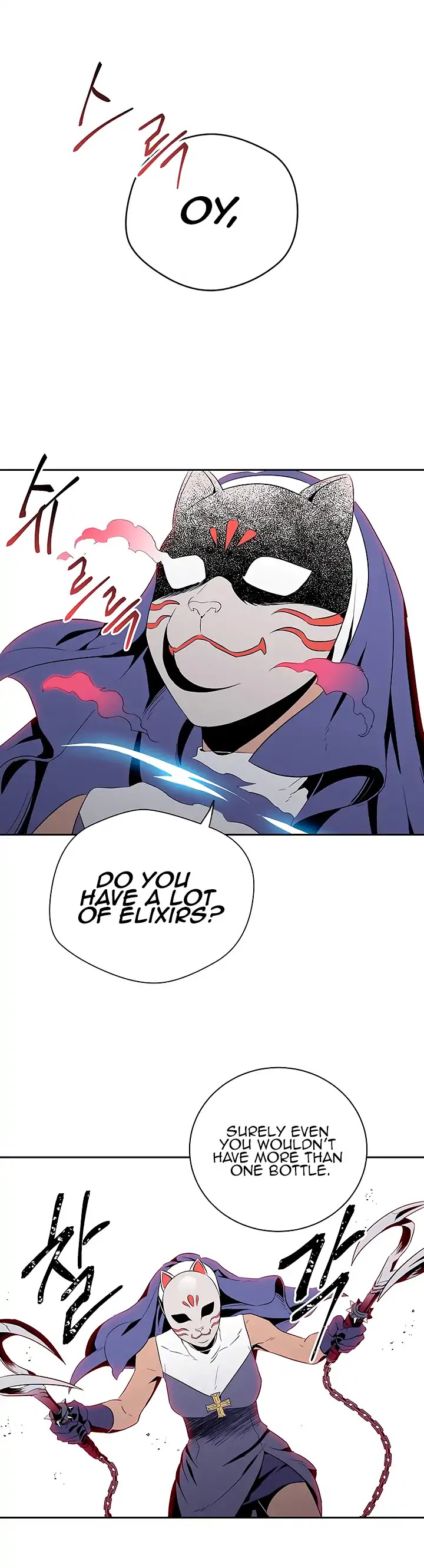 Skeleton Soldier Couldn’t Protect the Dungeon Chapter 64 page 8 - Chapter 64