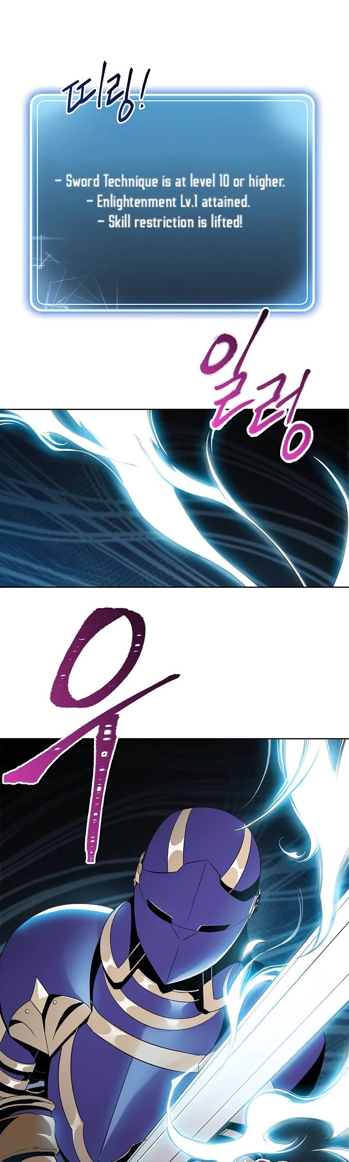 Skeleton Soldier Couldn’t Protect the Dungeon Chapter 68 page 35 - Chapter 68