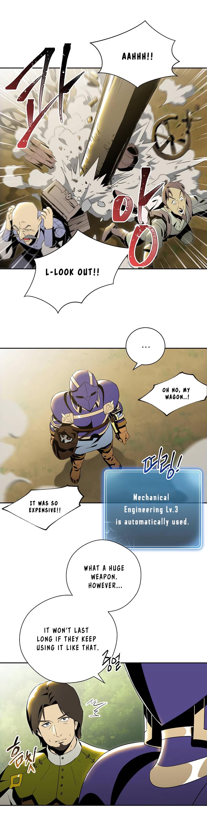 Skeleton Soldier Couldn’t Protect the Dungeon Chapter 69 page 20 - Chapter 69