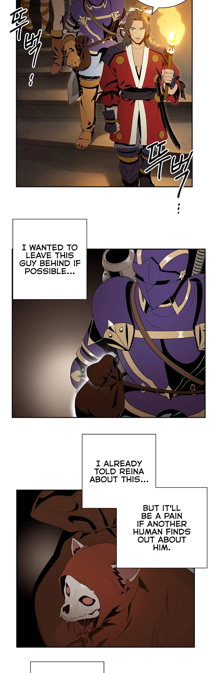 Skeleton Soldier Couldn’t Protect the Dungeon Chapter 71 page 13 - Chapter 71